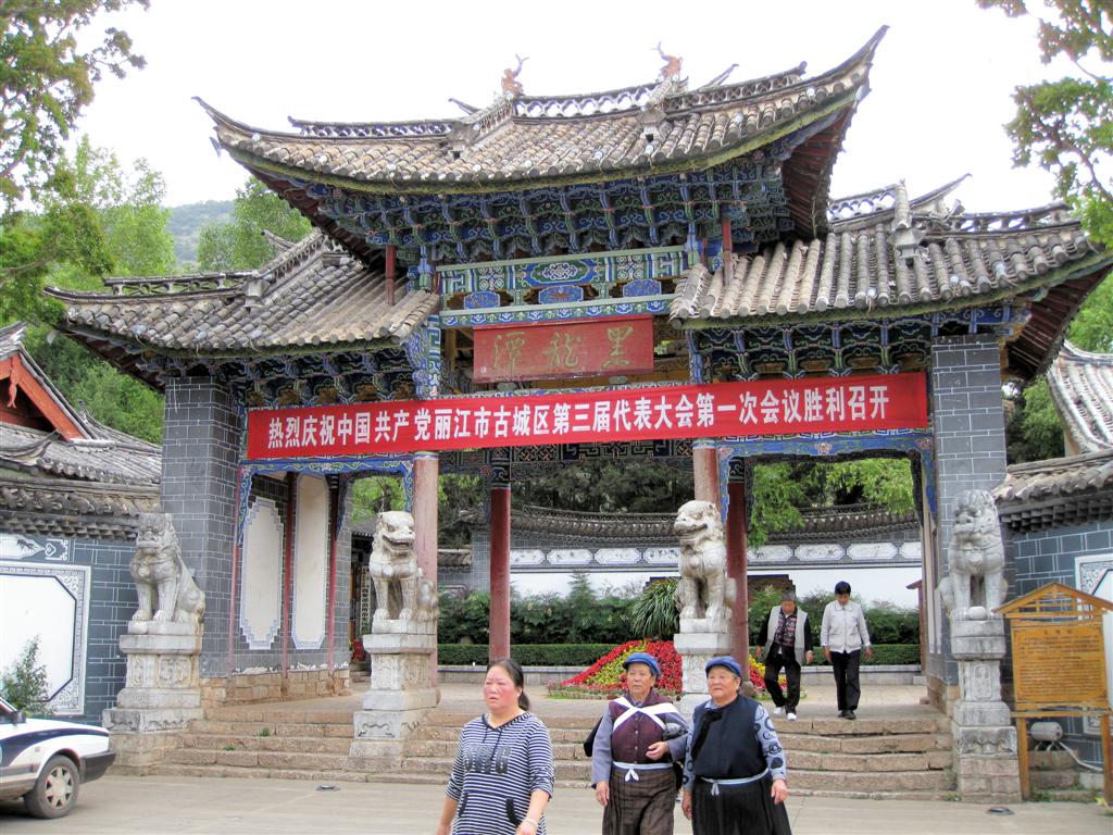 LIJIANG - een ingang van het Black Dragon Pool Park